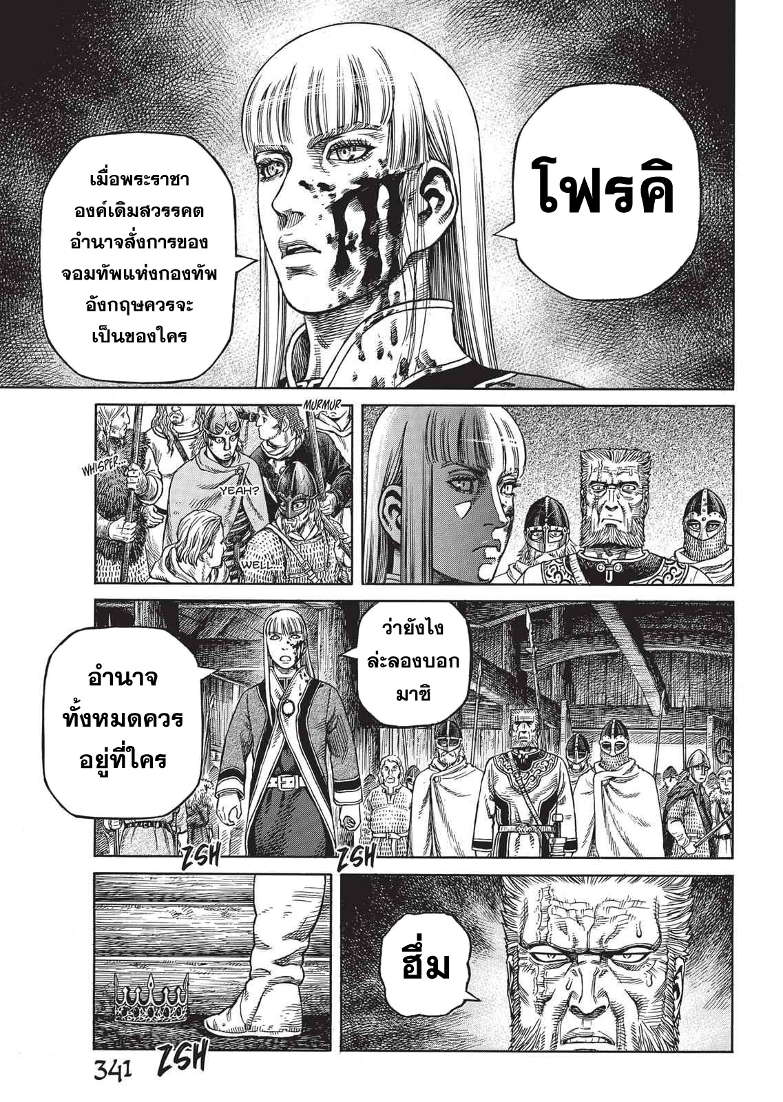 VINLAND SAGA 54 (27)