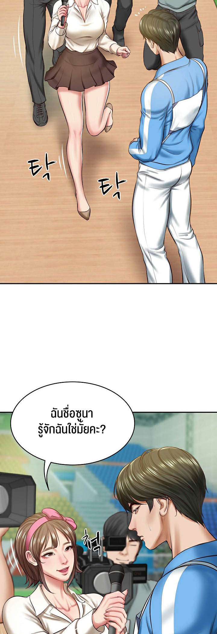 อ่านโดจิน เรื่อง The Billionaire's Monster Cock Son In Law 3 35