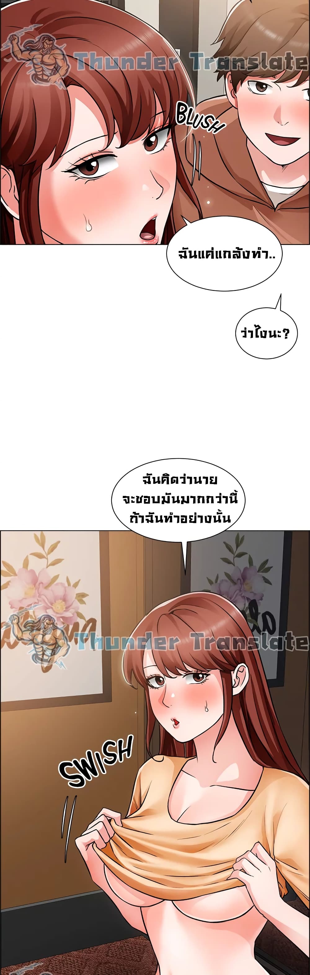 Nogada Romance วุ่นรัก นักก่อสร้าง 45 (13)