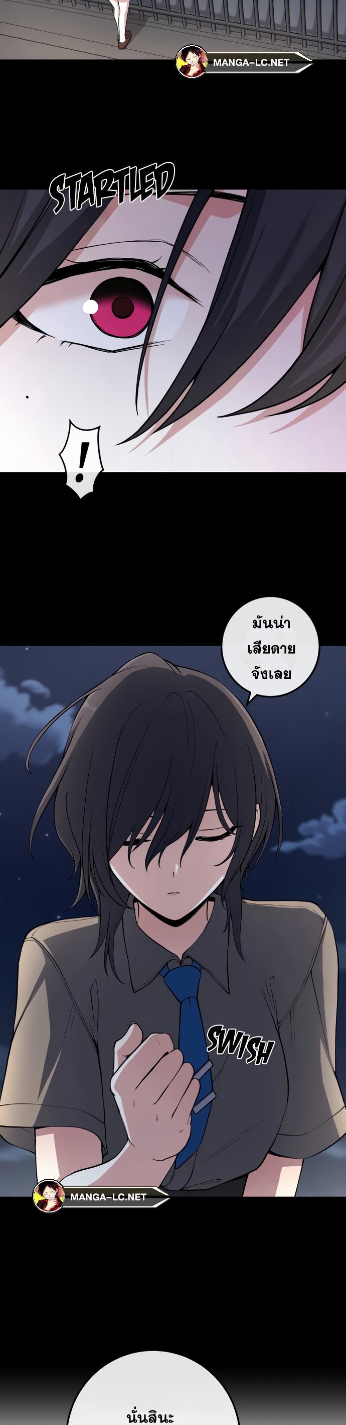 Webtoon Character Na Kang Lim 149 03