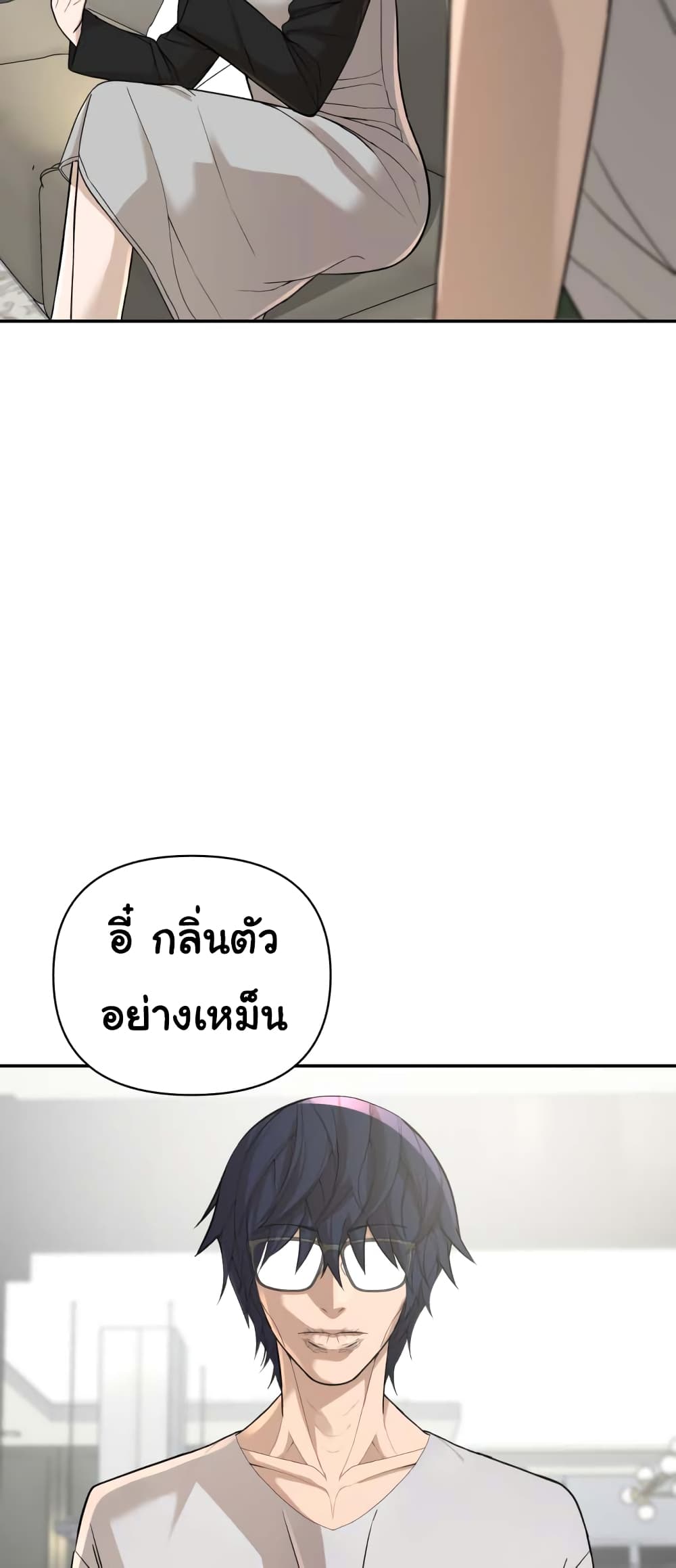 HellCraft ตอนที่ 2 (83)