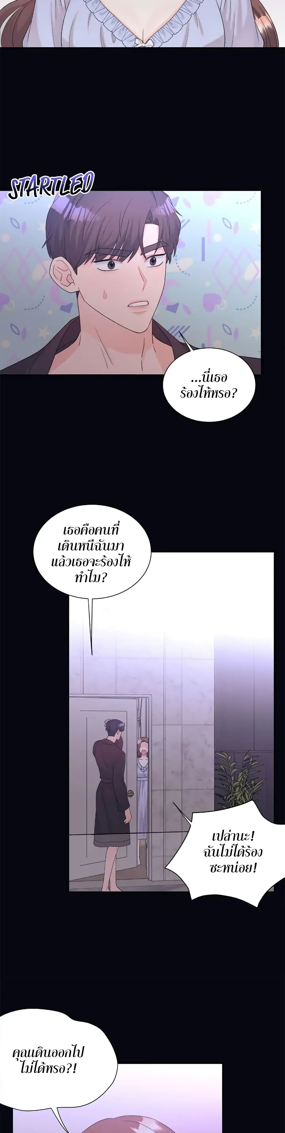 Fake Wife ตอนที่ 6 (51)