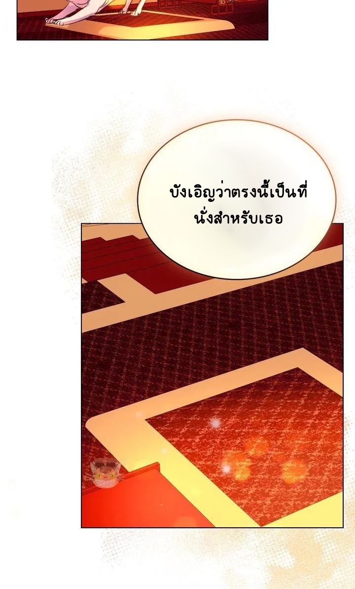 The Tainted Halfตอนที่ 6 (55)