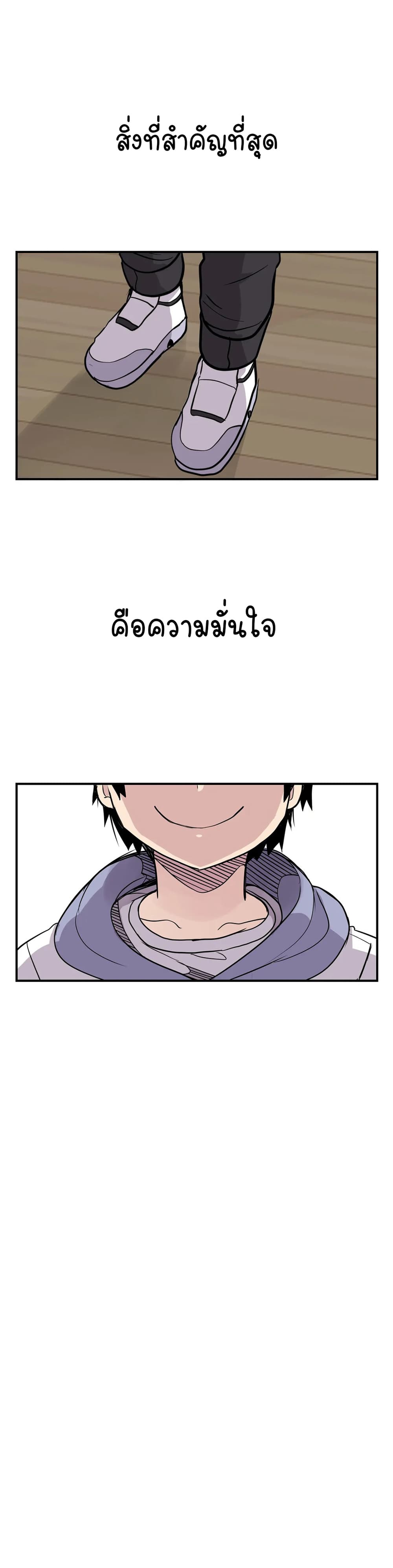 Erotic Manga Club ชมรมการ์ตูนอีโรติก 30 (58)