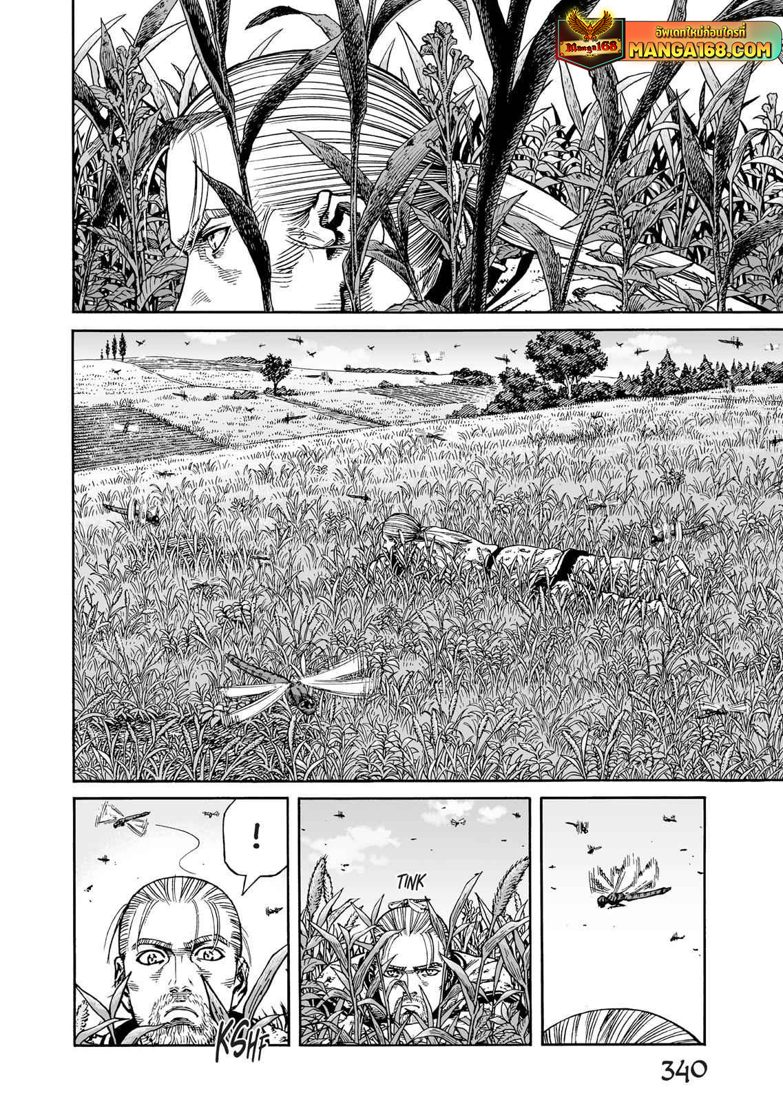 VINLAND SAGA 85 (2)