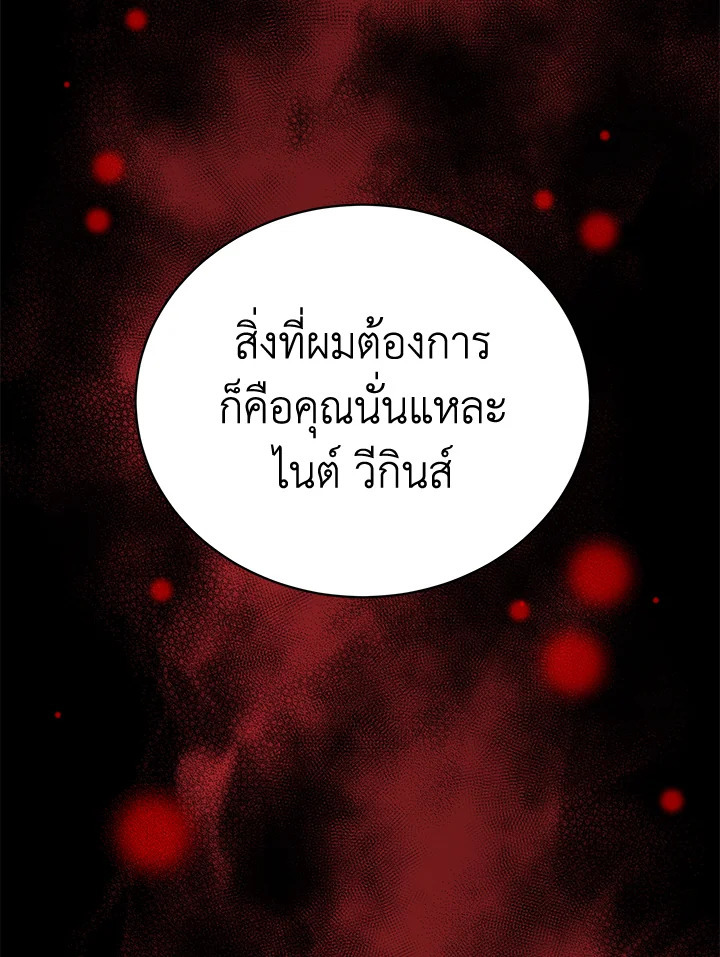 จอมมาร113 026