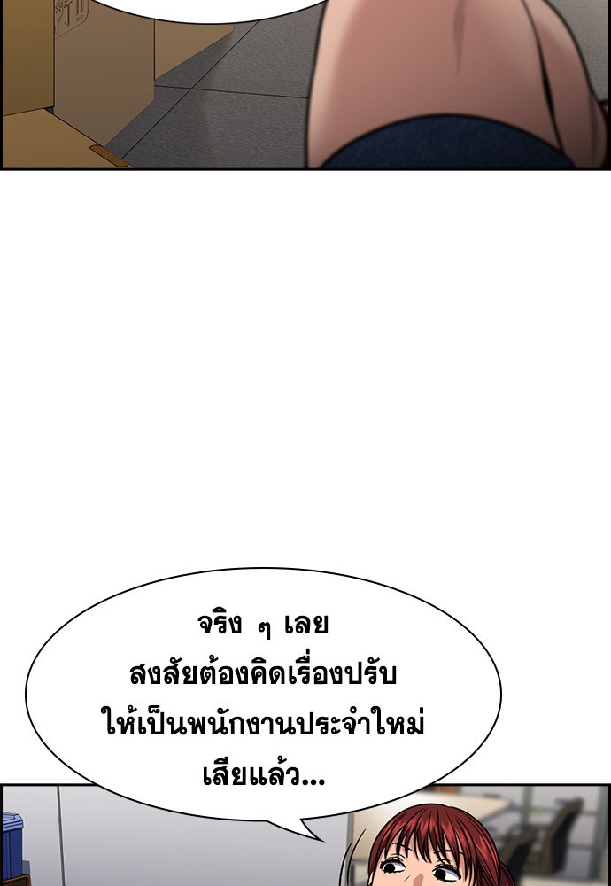 True Education 141 (15)