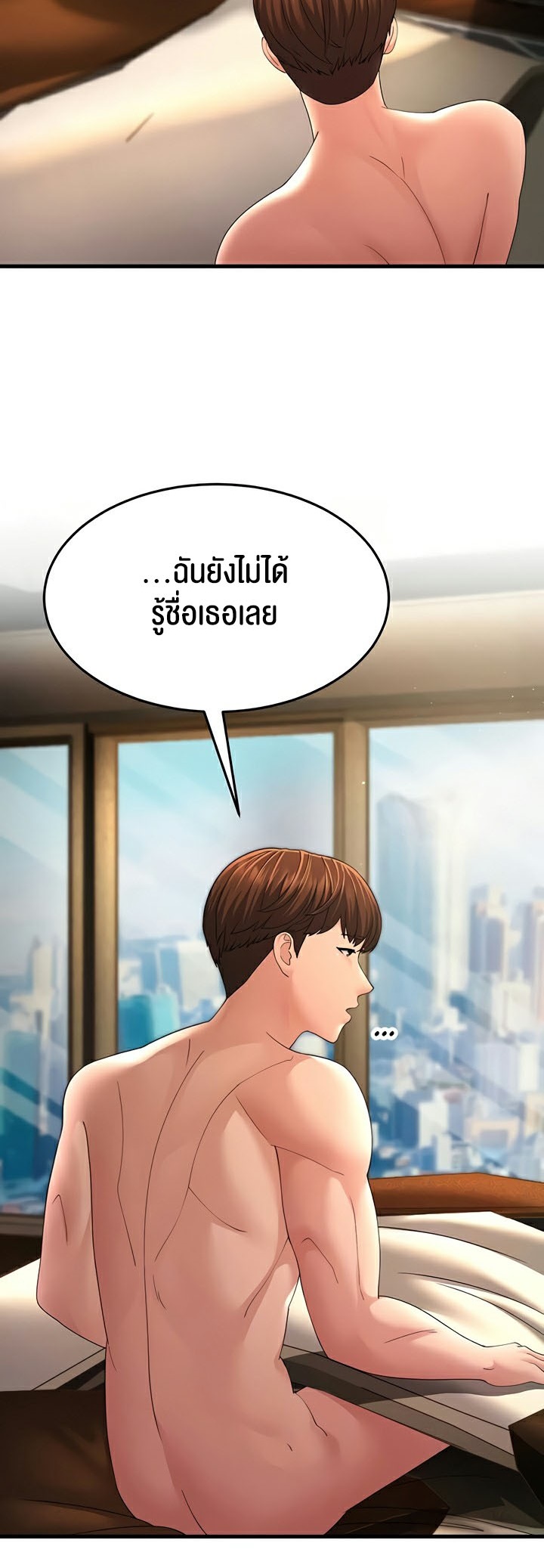 อ่านโดจิน เรื่อง Mother in Law Bends To My Will 42 05