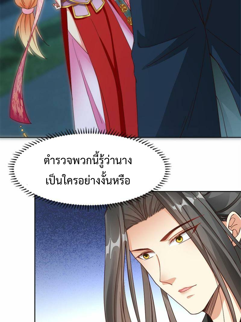 ไม่มีชื่อ 1320 20230208112915