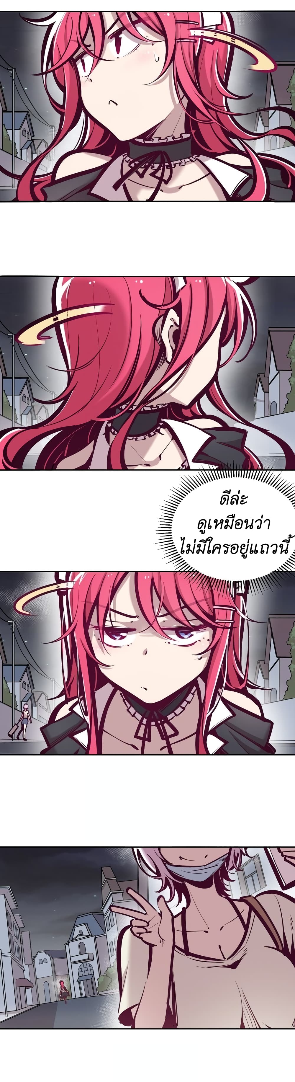 Demon X Angel, Can’t Get Along! ตอนที่ 34 (3)