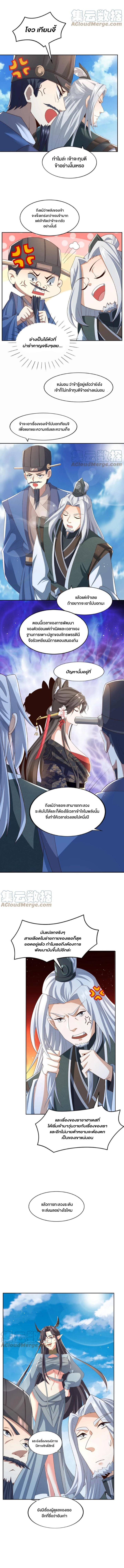 ไม่มีชื่อ 1825