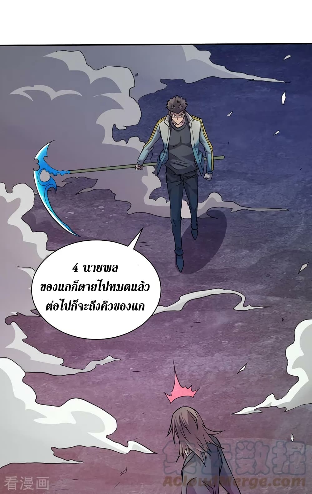 The Last Hero ตอนที่ 156 (8)