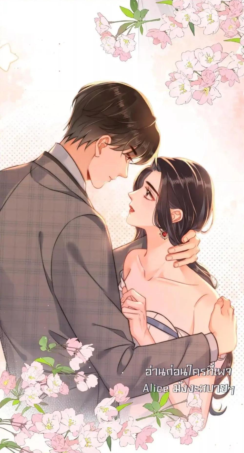 Warm Wedding Sweet to the Bone ตอนที่ 9 (26)