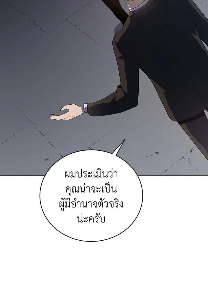 จอมมาร113 005