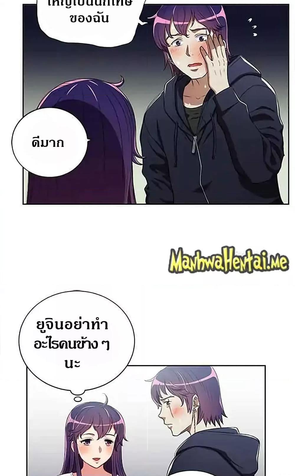 Yuri’s Part Time Job 61 18