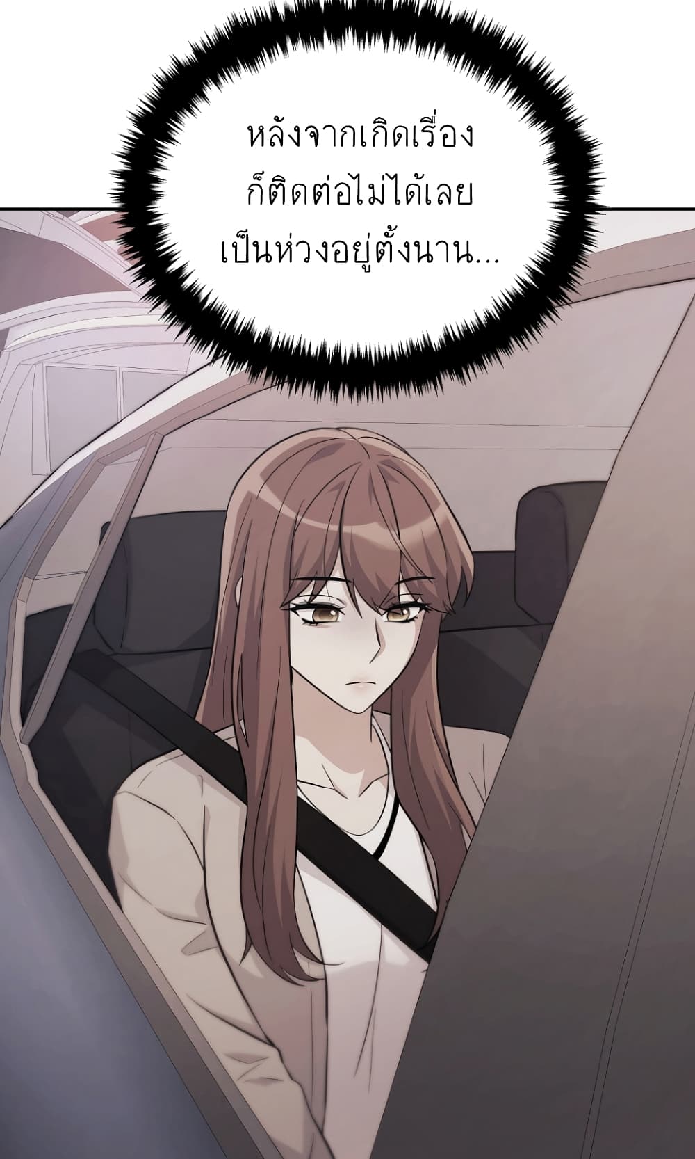 Ganzi Monster ตอนที่ 26 (57)