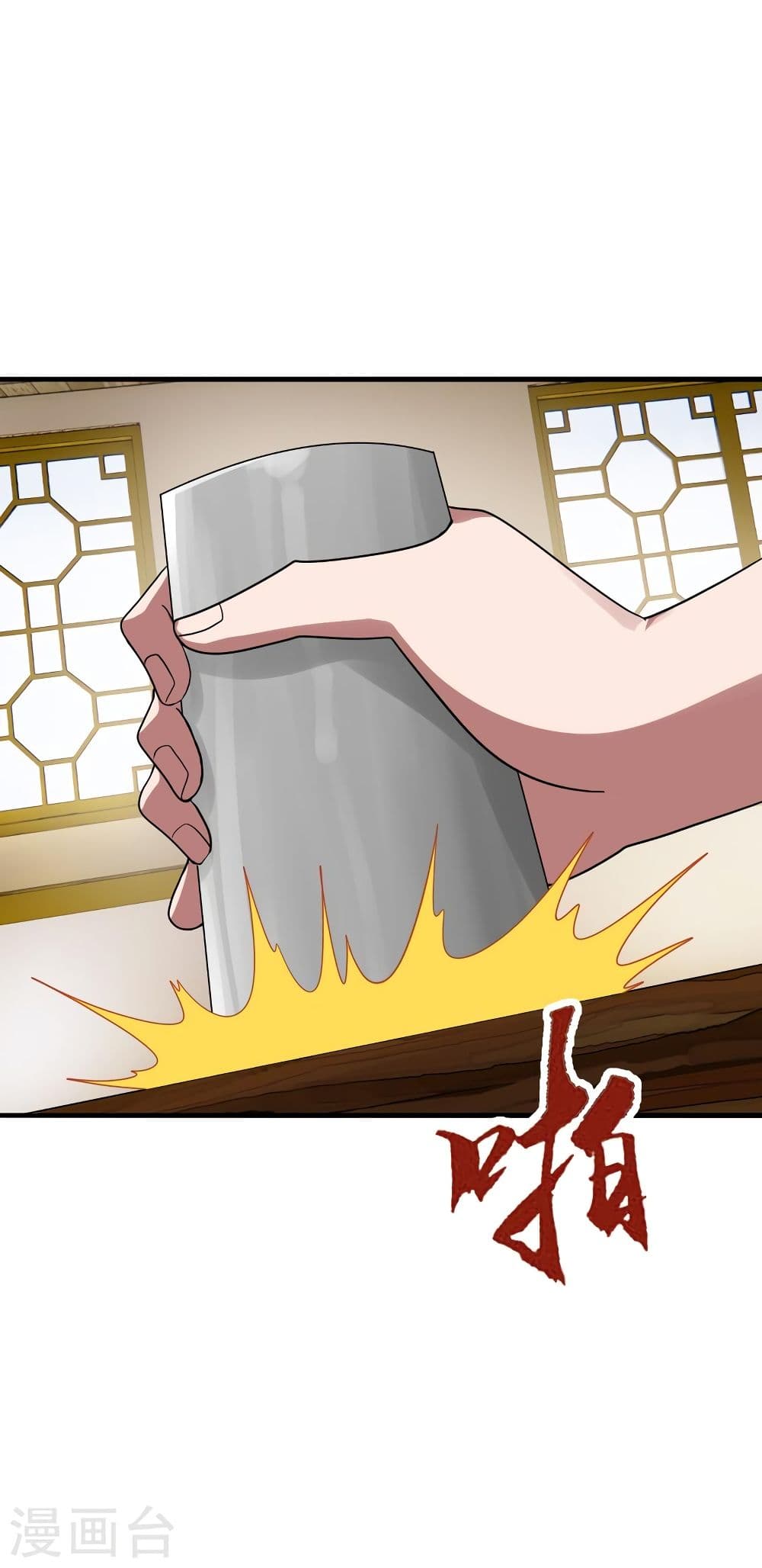 Banished Disciple’s Counterattack ราชาอมตะผู้ถูกขับไล่ ตอนที่ 296 (4)