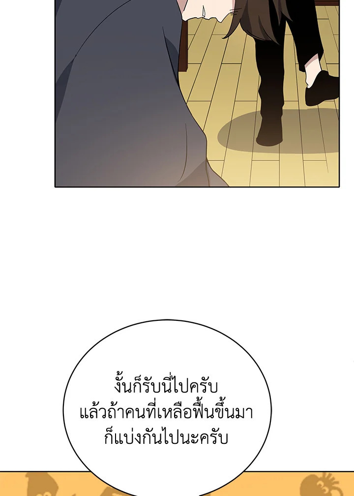 จอมมาร112 044