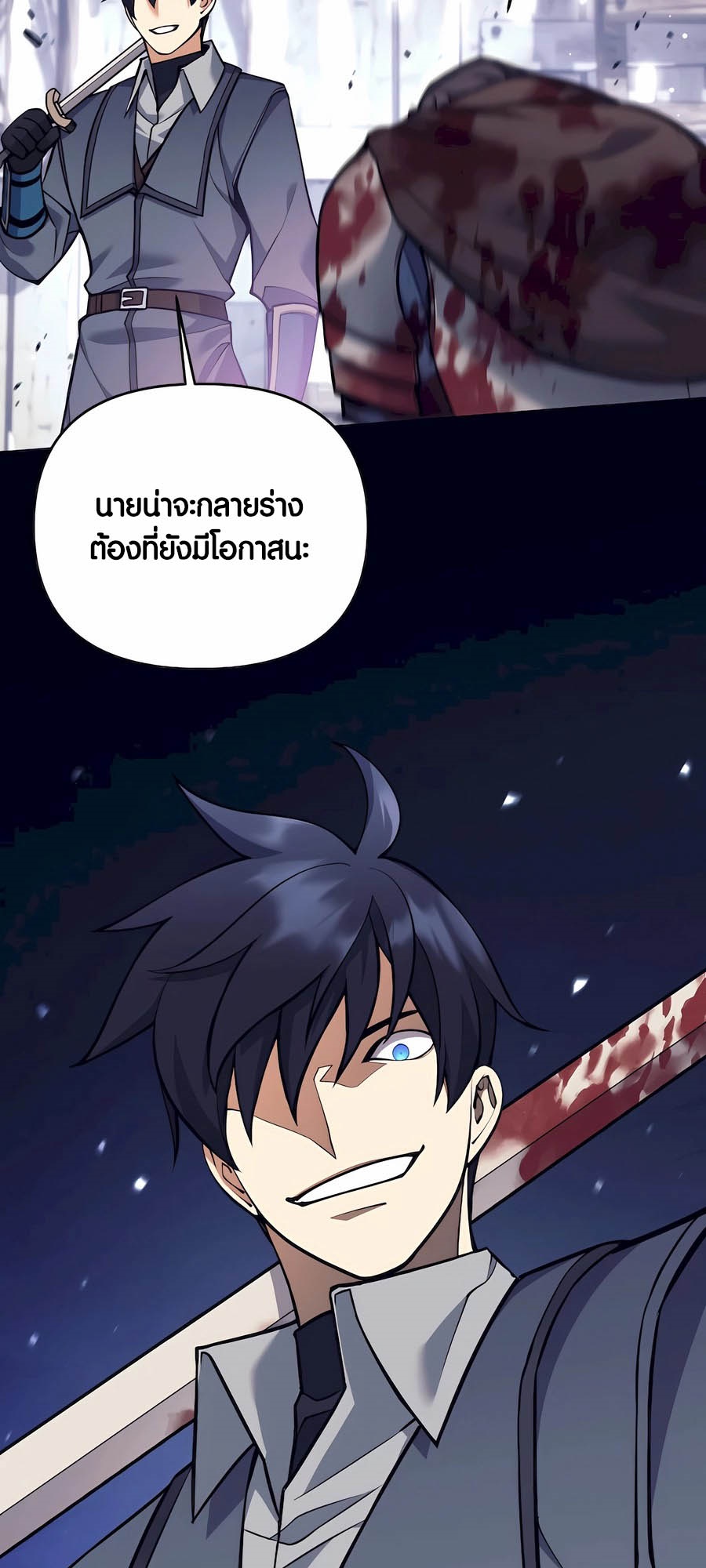 อ่านมันฮวา เรื่อง Doomed Character Of A Dark Fantasy World 32 35