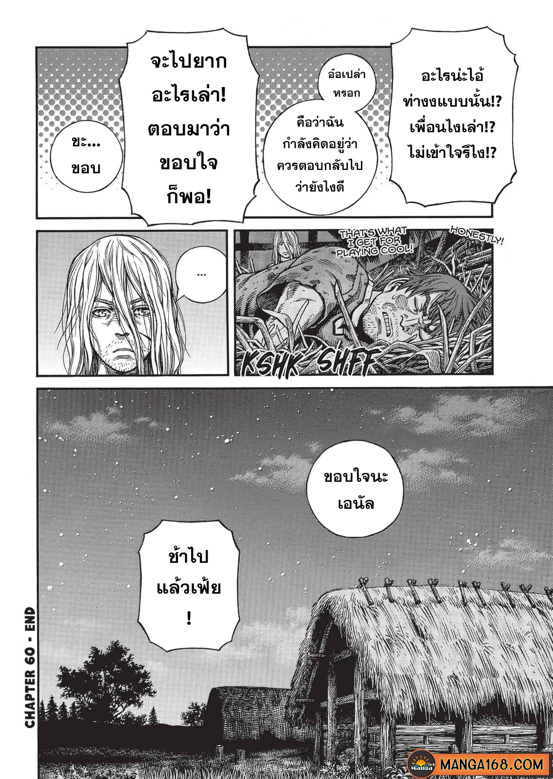 Vinland Saga 60 (22)