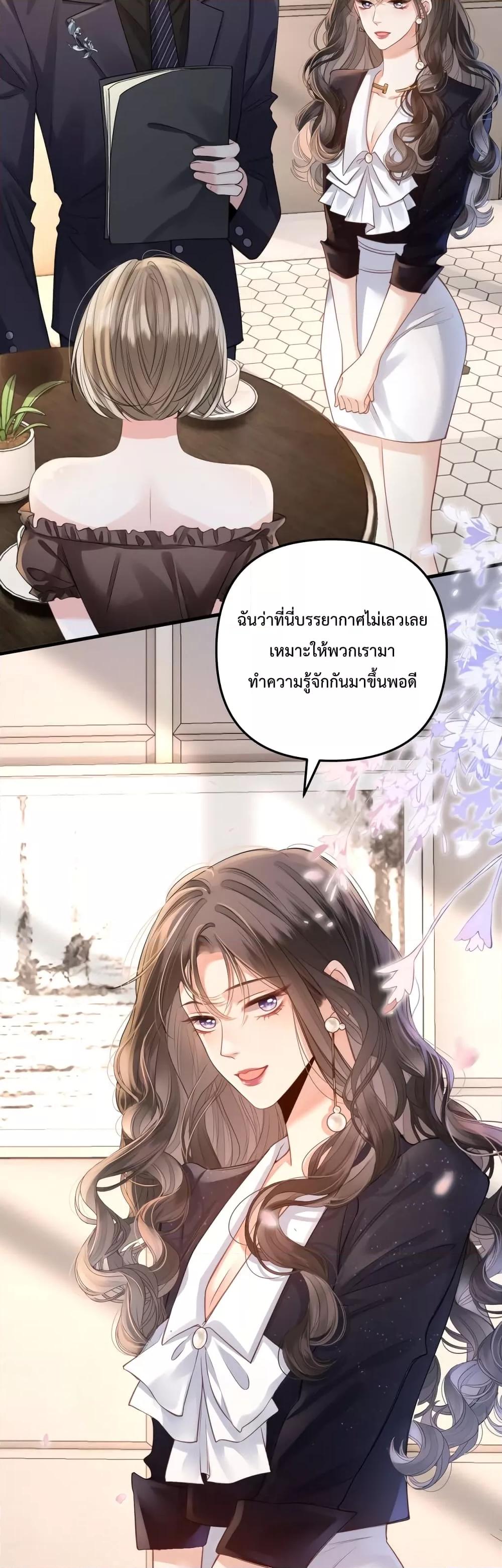 Love You All Along – รักเธอตราบนิรันดร์ ตอนที่ 3 (14)