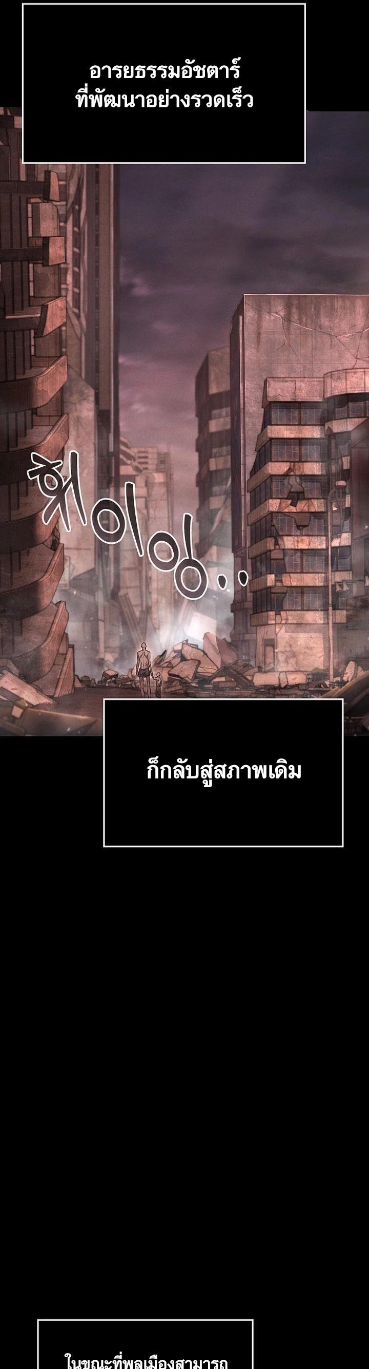 อ่าน เรื่อง Foreigner on the Periphery 15 49