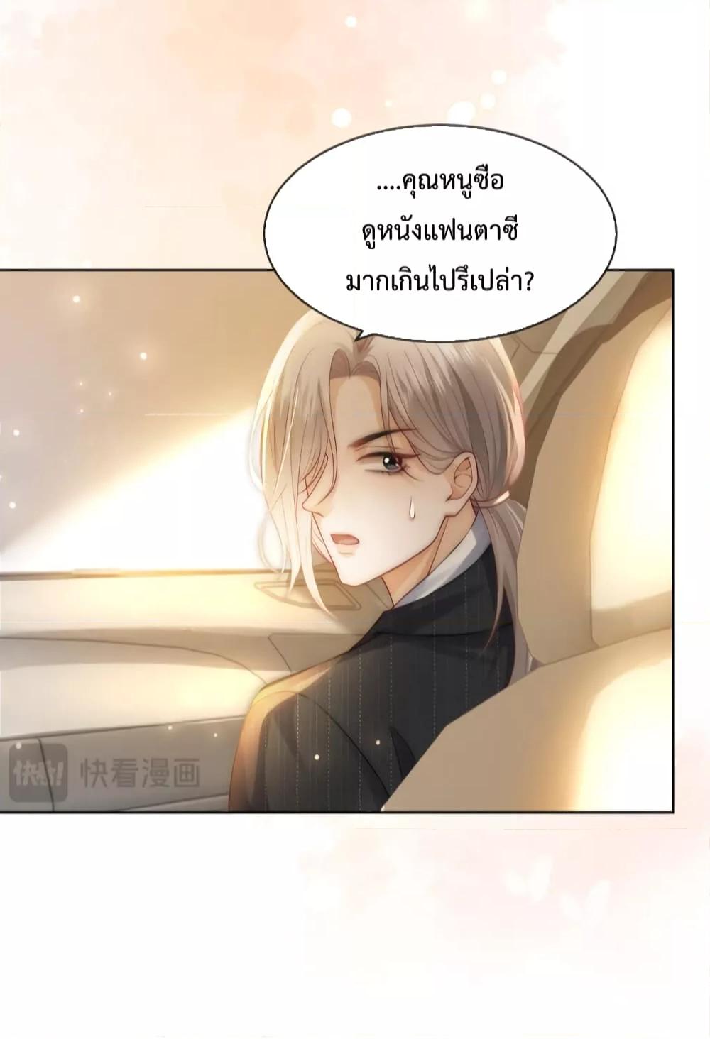 The Queen Returns – เกมรัก สมบัติแค้น ตอนที่ 8 (26)