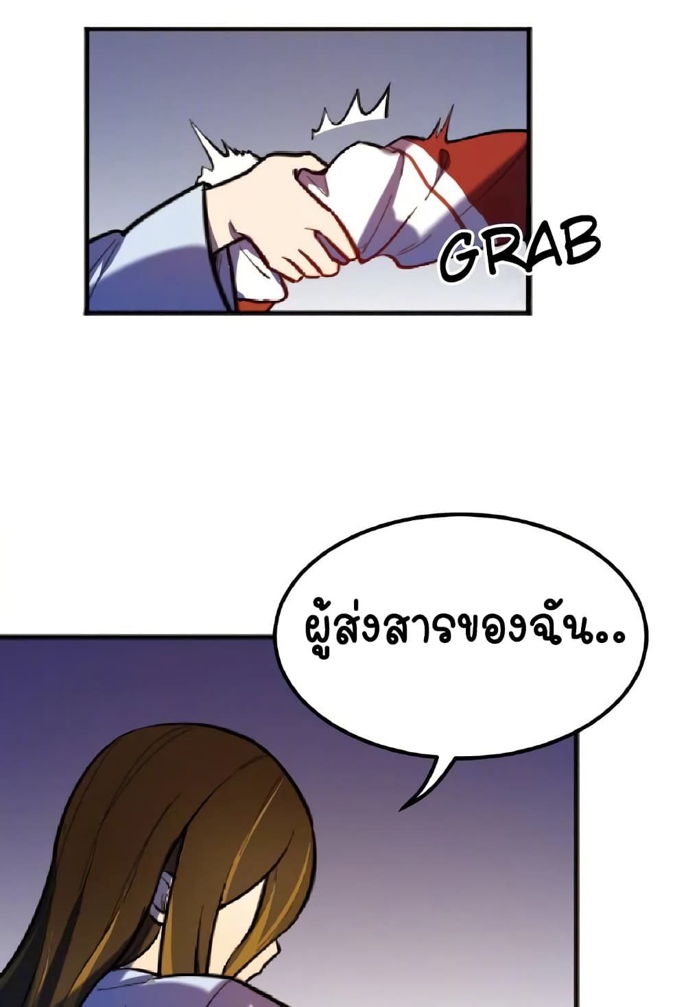 Savage Girls ตอนที่ 53 (35)