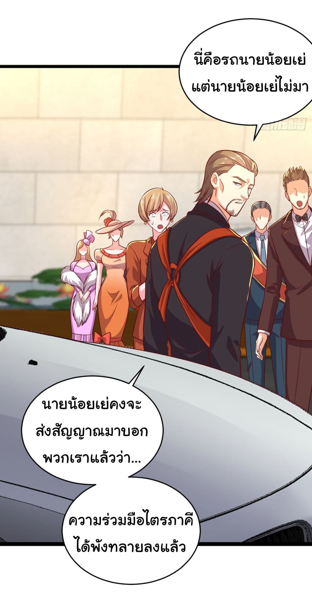 Chu Chen, The Trash Son in Law ตอนที่ 14 (30)