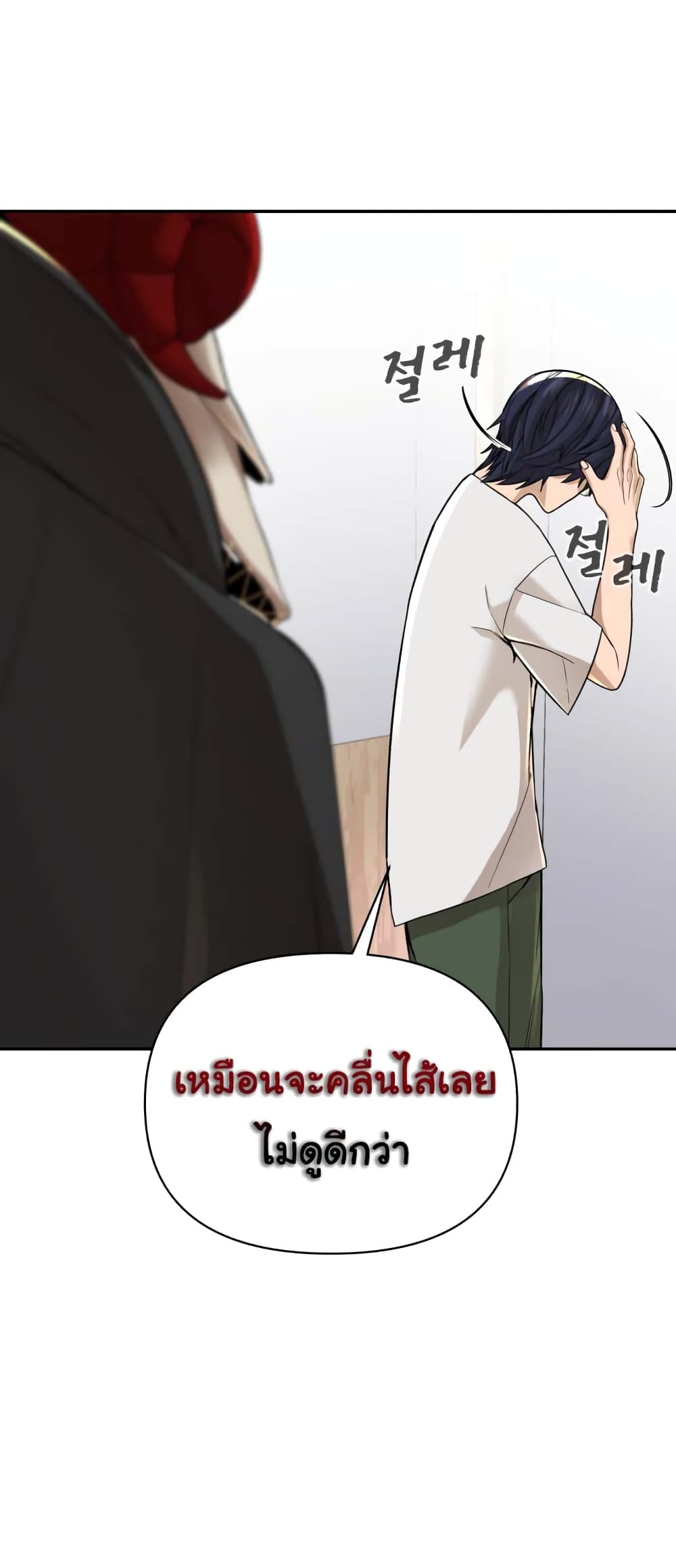 HellCraft ตอนที่ 2 (176)