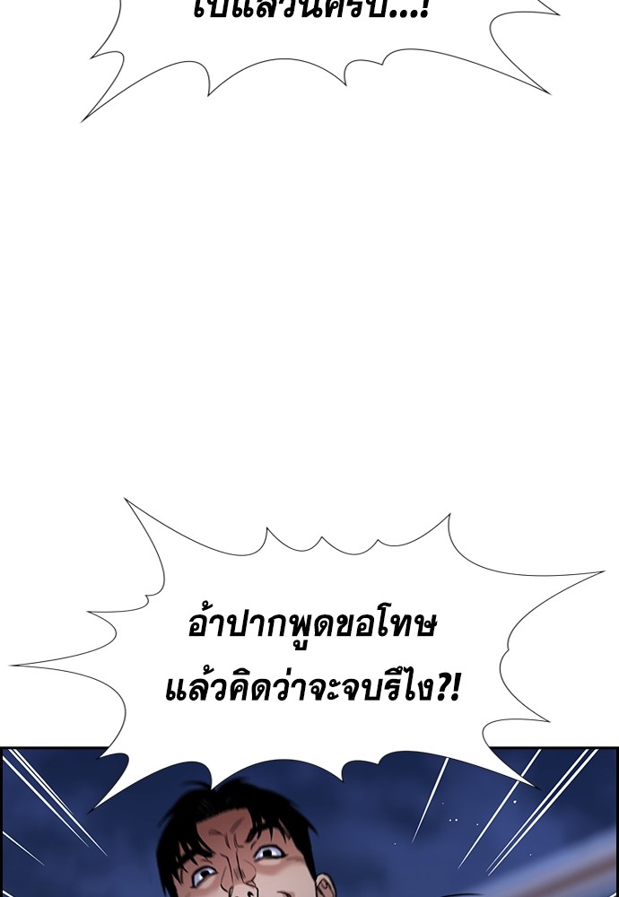 True Education 139 (110)