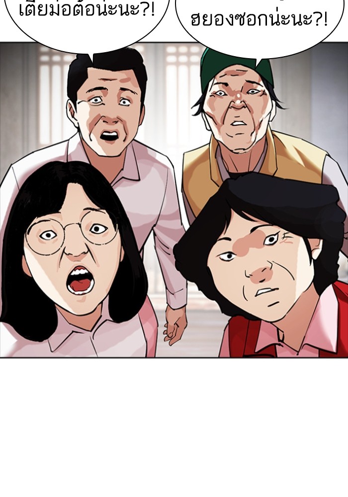 LOOKISM 433 153