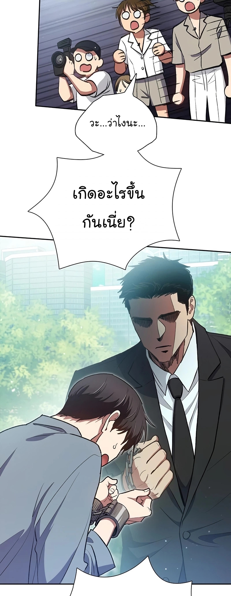 Manhwa Manga I S Class that i rise 111 (38)