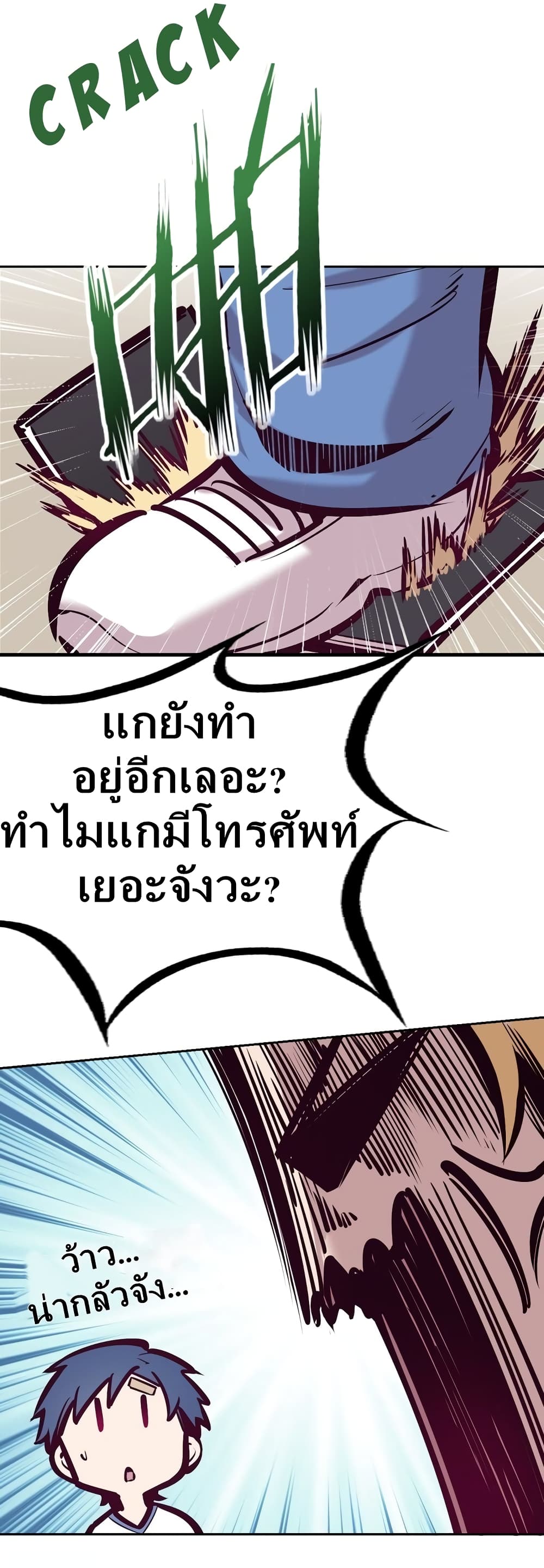 Demon X Angel, Can’t Get Along! ตอนที่ 28.2 (22)