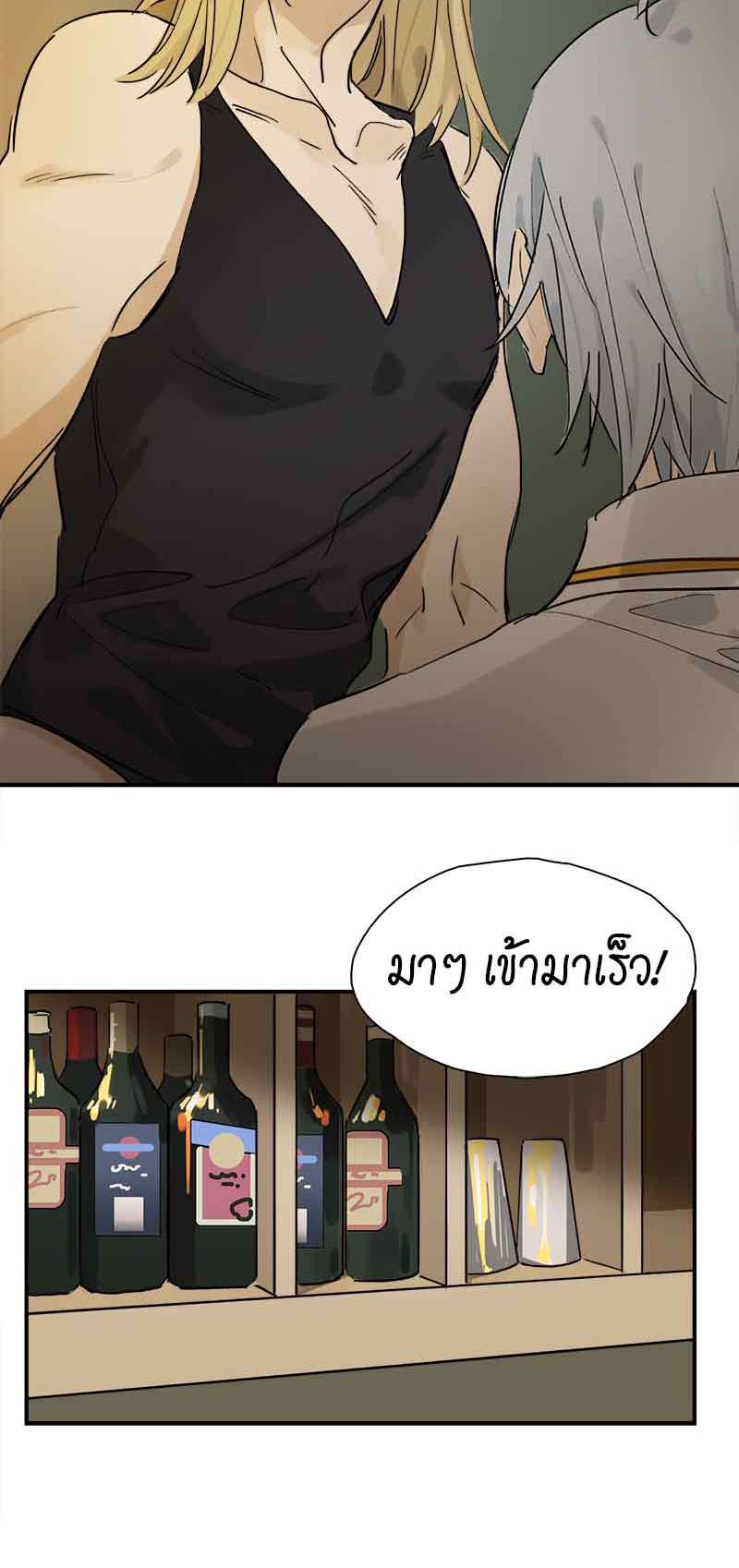 กฎรักแห่งออกัส30 06