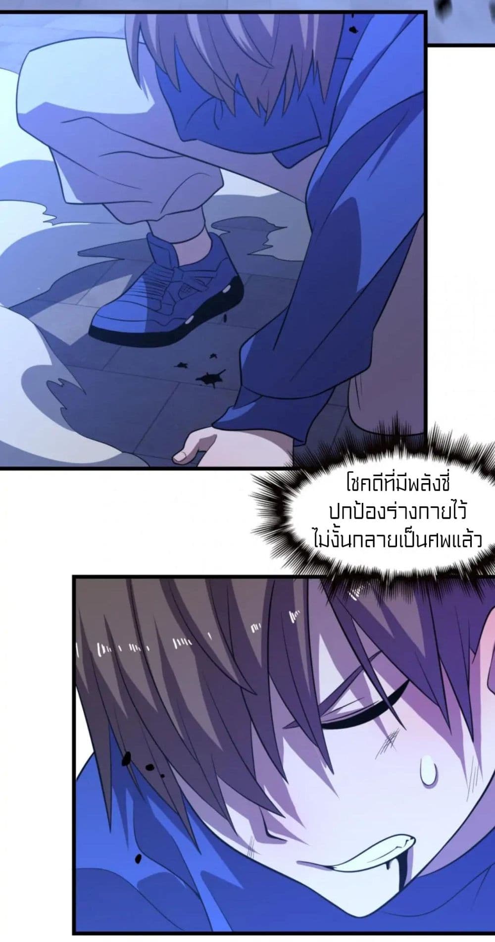 Rebirth of Legendary Doctor ตอนที่ 67 (36)