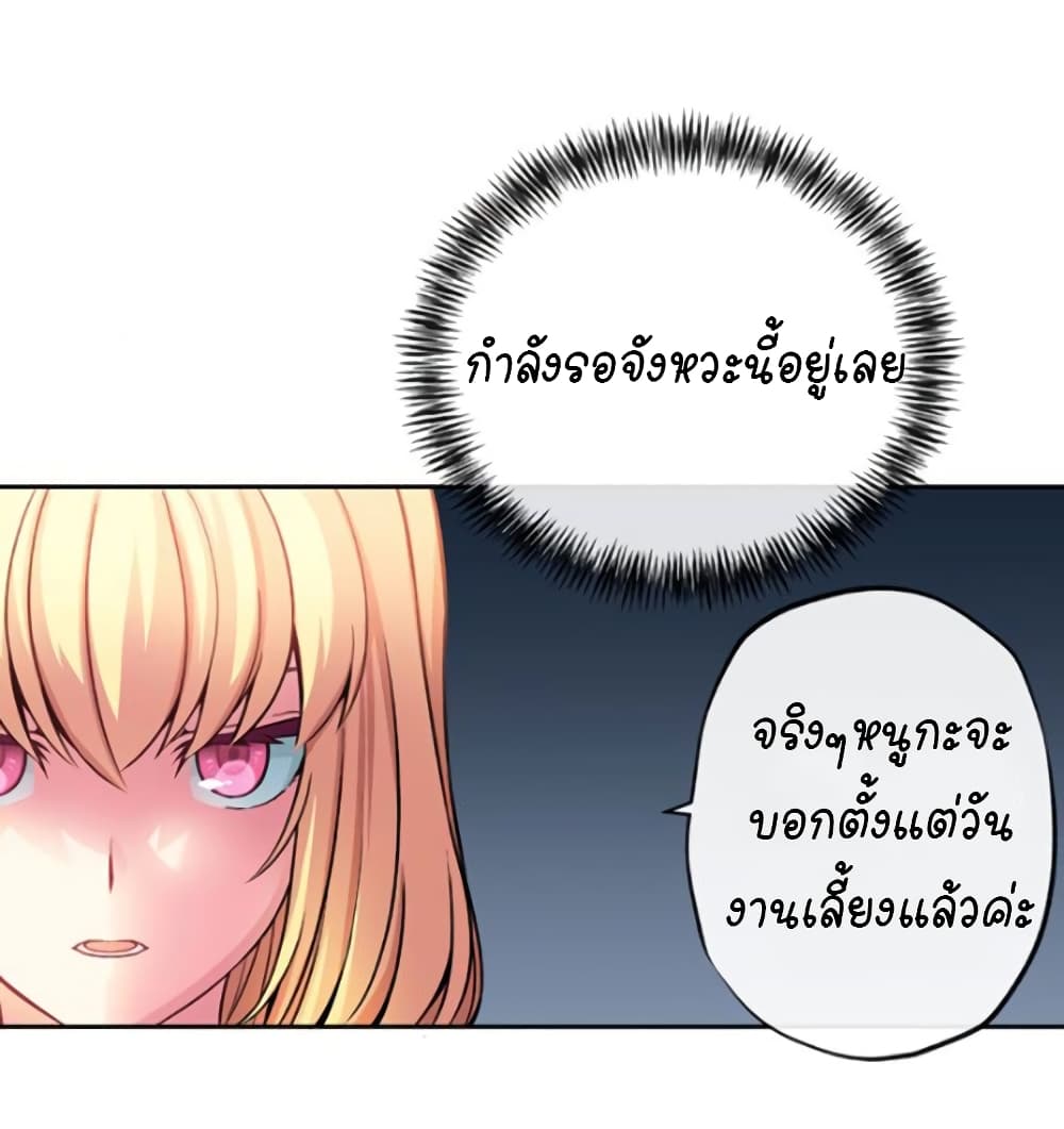 Circle Zero’s Otherworldly Hero Business Re ตอนที่ 17 (2)