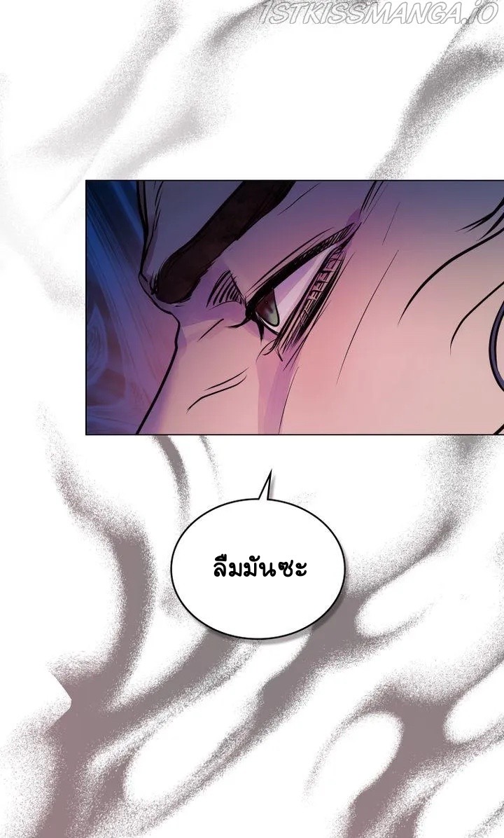 The Tainted Halfตอนที่ 8 (41)