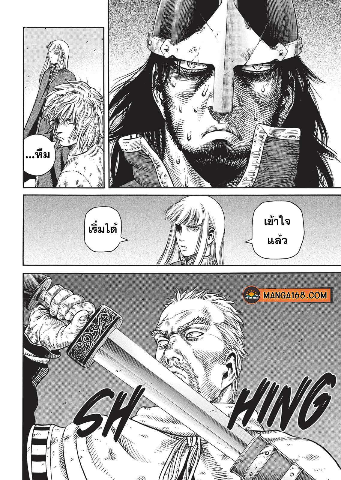 Vinland Saga 45 (33)