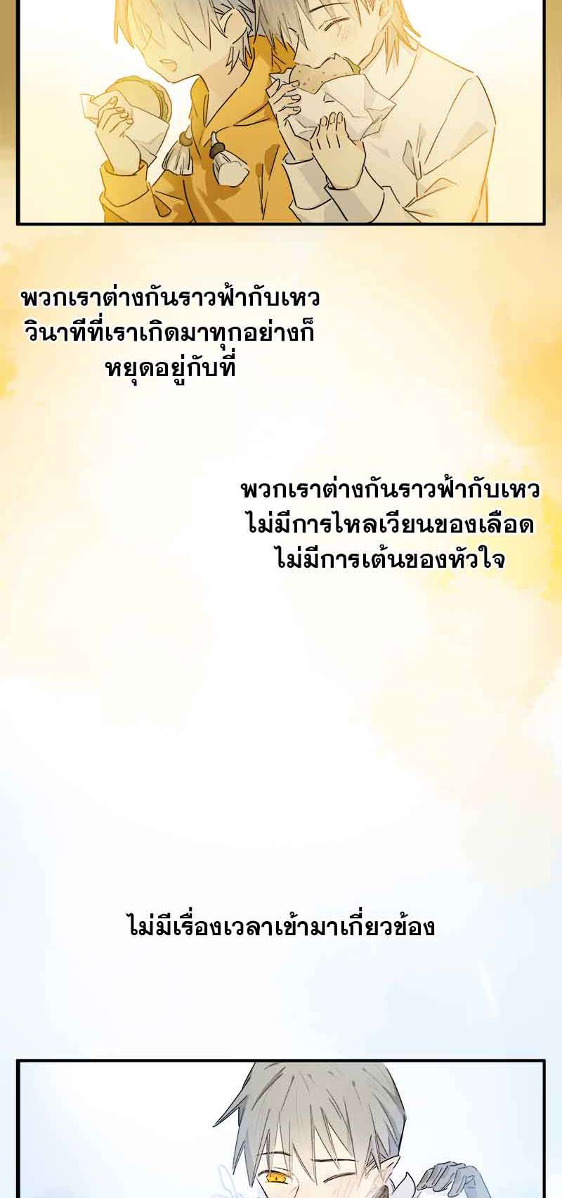 กฎรักแห่งออกัส39 15