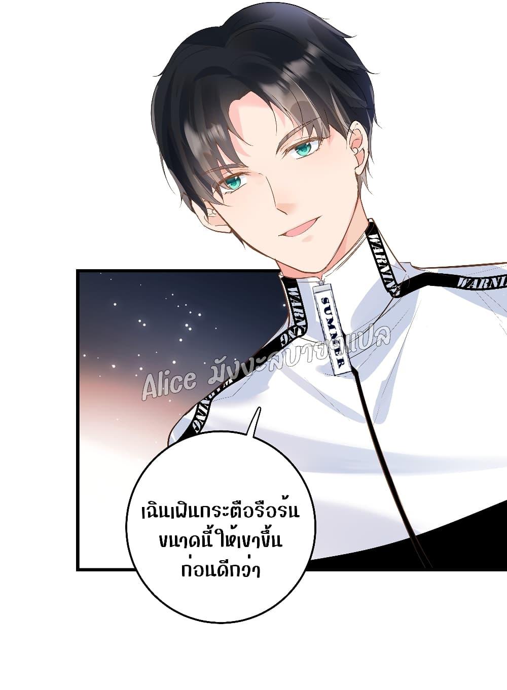 Back to Debut – กลับมาเดบิวต์อีกครั้ง ตอนที่ 7 (33)