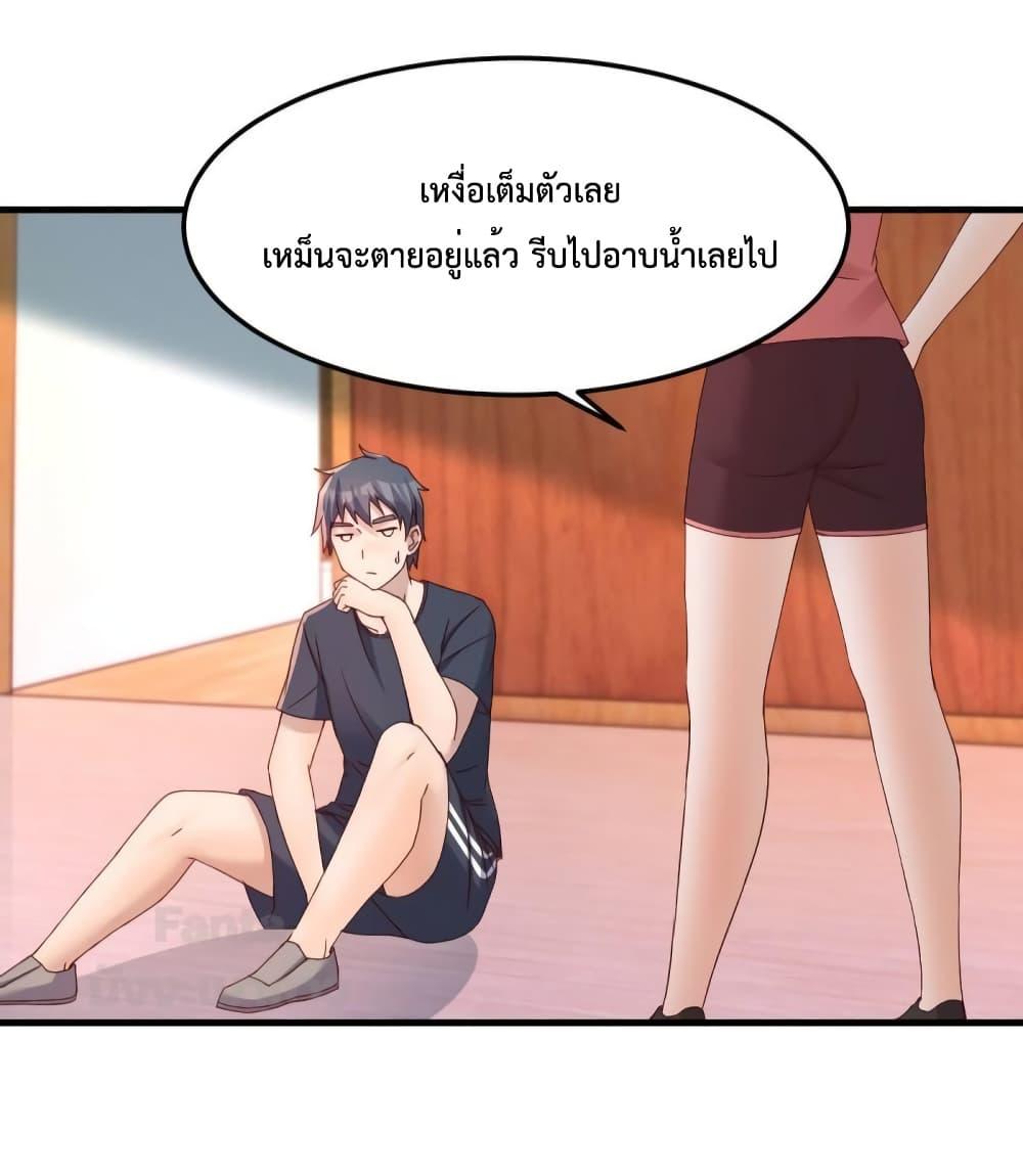 My Twin Girlfriends Loves Me So Much – อยู่ดีๆก็มีแฟนเป็นแฝดสาวซะงั้น ตอนที่ 185 (26)