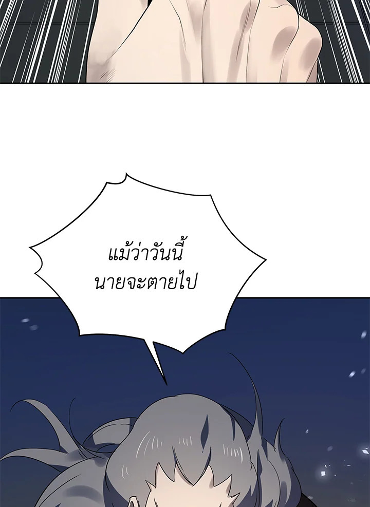 จอมมาร113 089