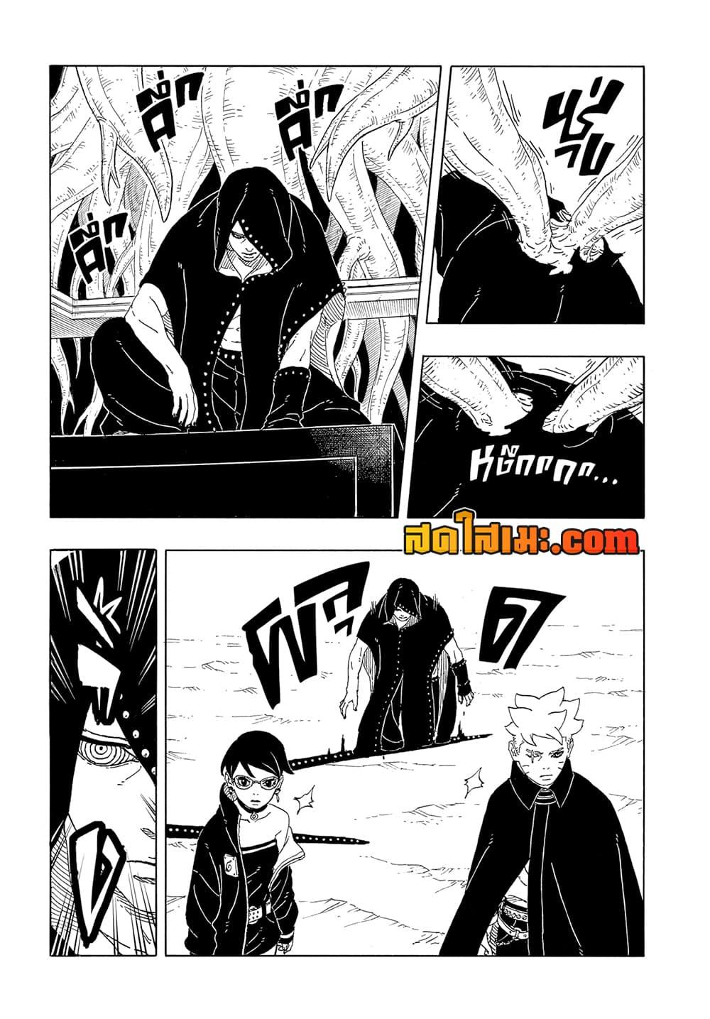 Boruto 12 19