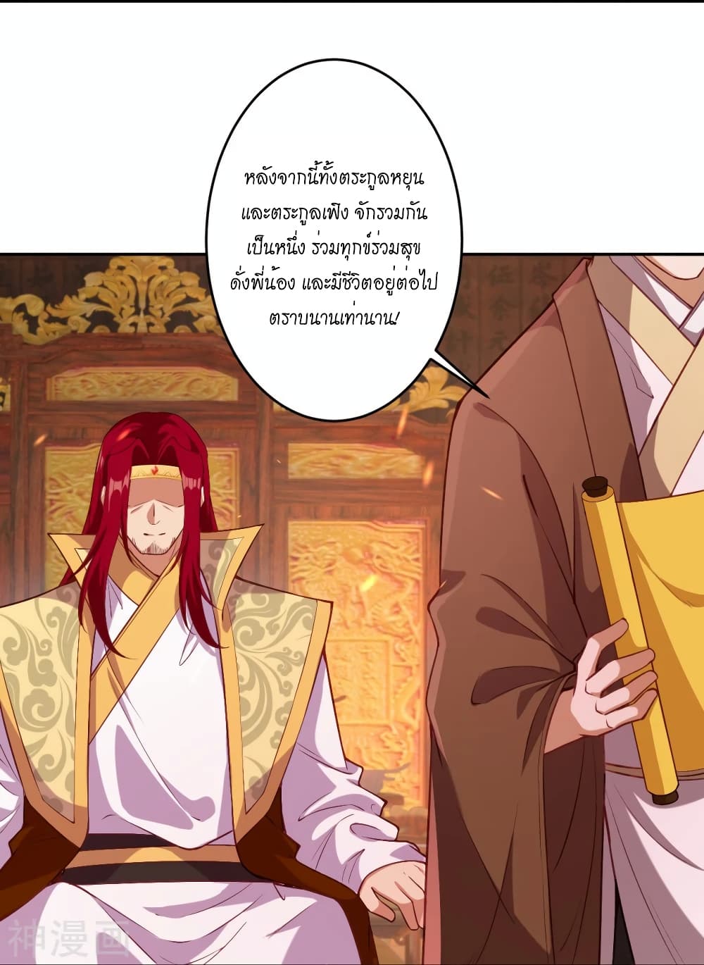 Against the Gods อสูรพลิกฟ้า ตอนที่ 486 (53)