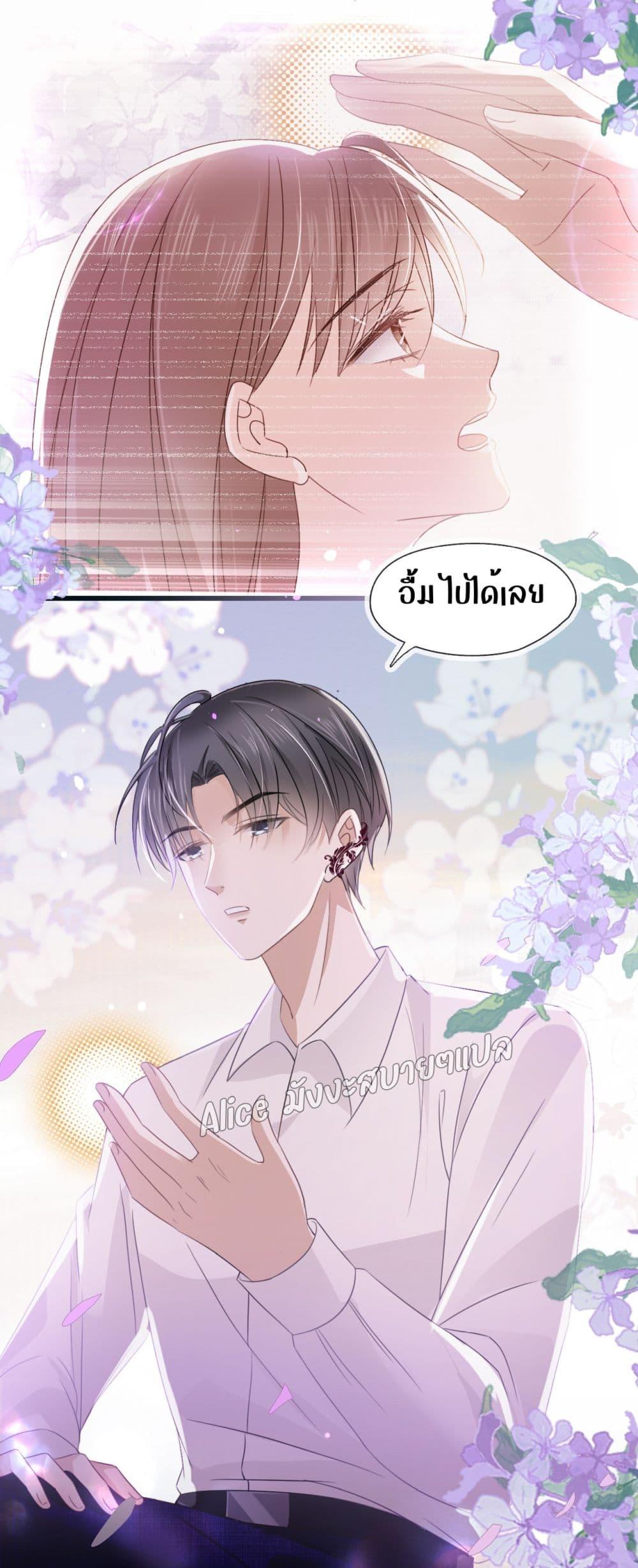 She and White Roses – เธอกับกุหลาบขาว ตอนที่ 7.1 (14)