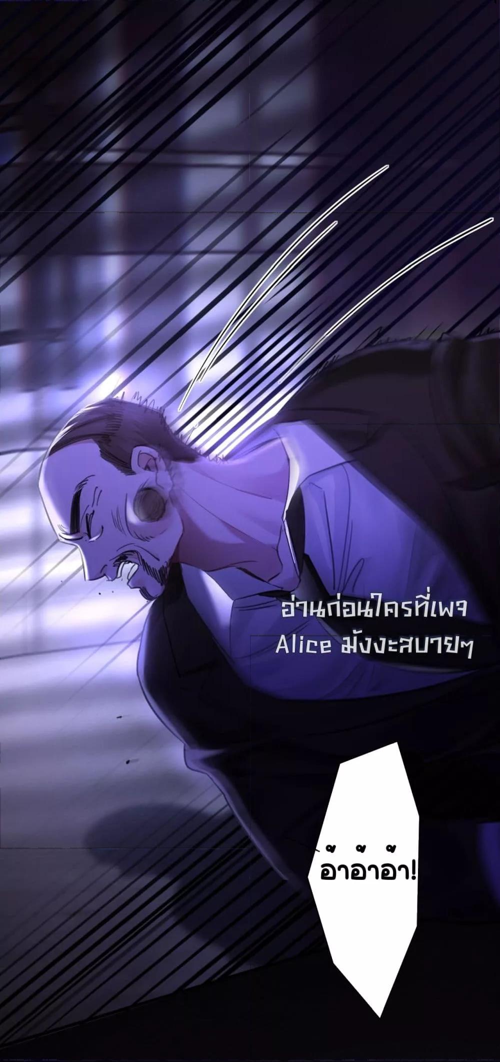 Sorry, I’m a Boss Too ตอนที่ 7 (3)