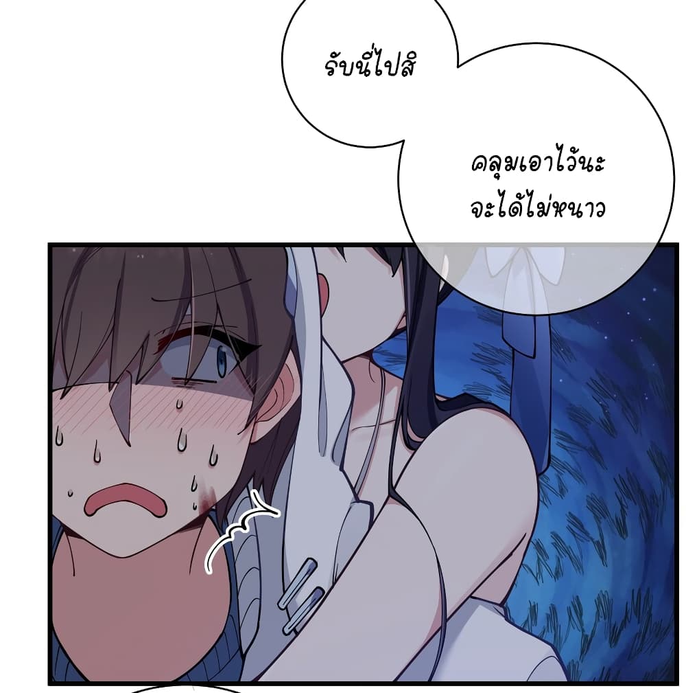 Fake Girlfriend My Fault แฟนปลอมแล้วไงความผิดฉันเหรอยะ!!! 78 (34)