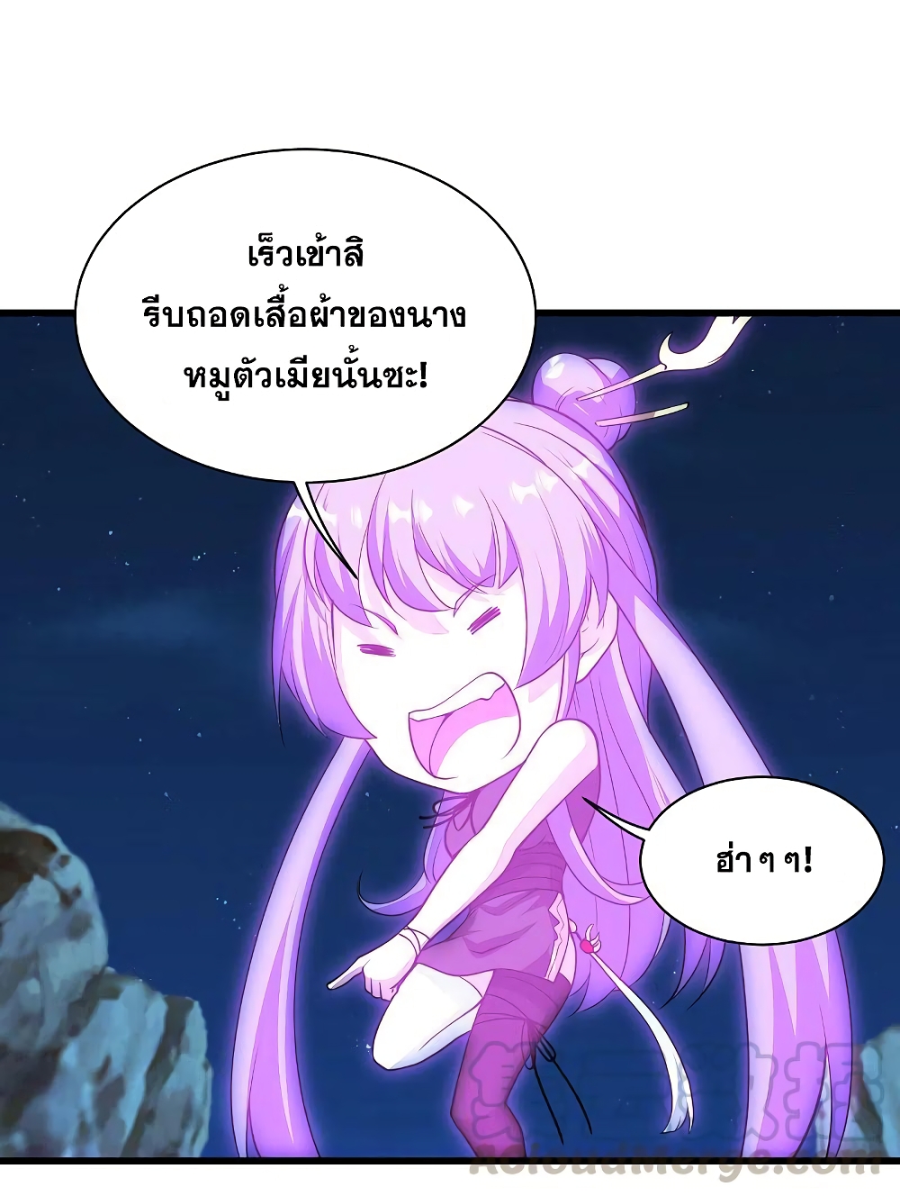 Matchless Emperor เทพอสูรกลืนกินนภา ตอนที่ 206 (43)