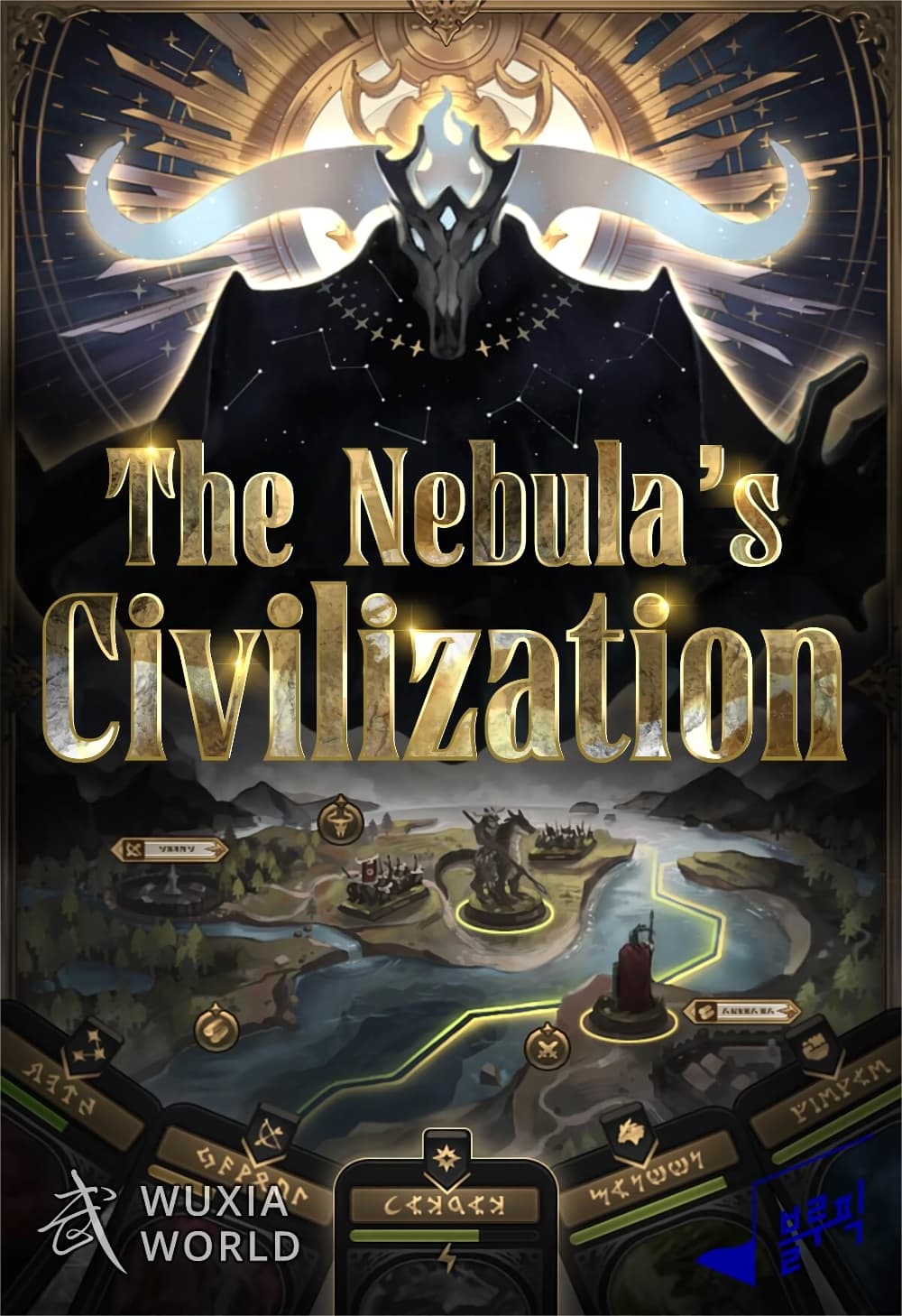 The Nebula’s Civilization 30 01